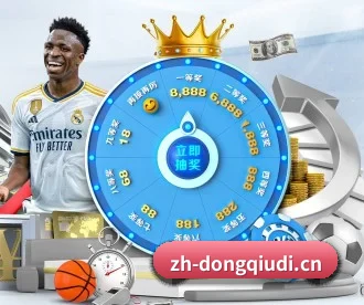 懂球帝 APP 深度功能 - dqd